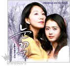 Snow Flower OST