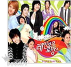 Rainbow Romance OST